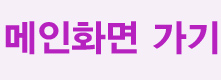 천안스타나이트 까치
