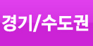 회사소개